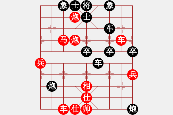 象棋棋譜圖片：guajigg(8段)-和-sbsf(5段) - 步數(shù)：50 