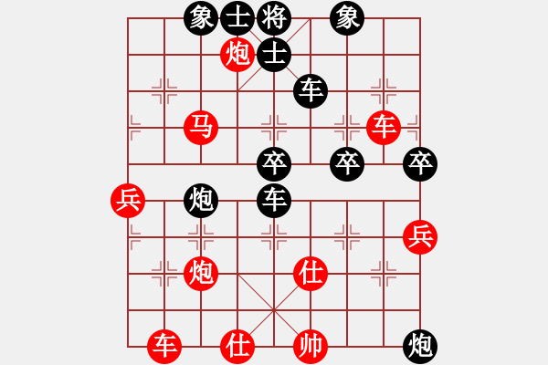 象棋棋譜圖片：guajigg(8段)-和-sbsf(5段) - 步數(shù)：60 