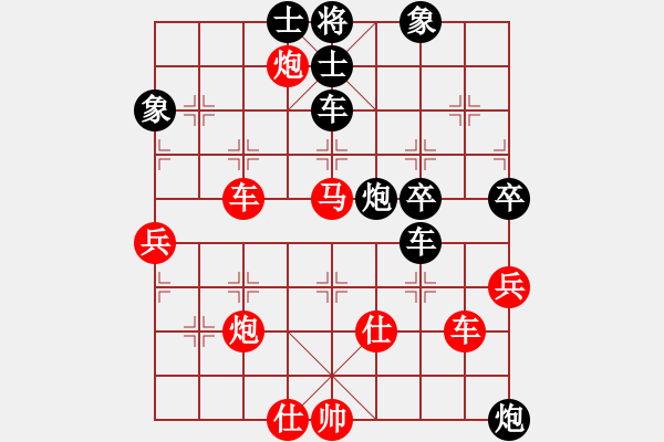 象棋棋譜圖片：guajigg(8段)-和-sbsf(5段) - 步數(shù)：70 