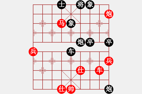 象棋棋譜圖片：guajigg(8段)-和-sbsf(5段) - 步數(shù)：80 