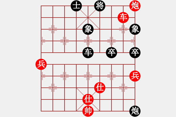 象棋棋譜圖片：guajigg(8段)-和-sbsf(5段) - 步數(shù)：90 