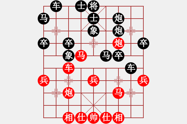 象棋棋譜圖片：中炮屏風(fēng)馬互進7兵黑左馬盤河 先贏 第一局 太陽 - 步數(shù)：40 