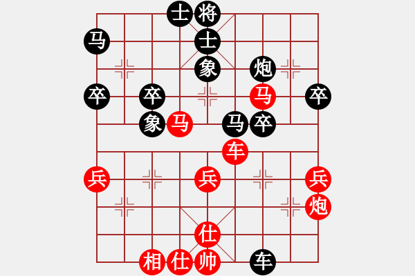 象棋棋譜圖片：中炮屏風(fēng)馬互進7兵黑左馬盤河 先贏 第一局 太陽 - 步數(shù)：50 