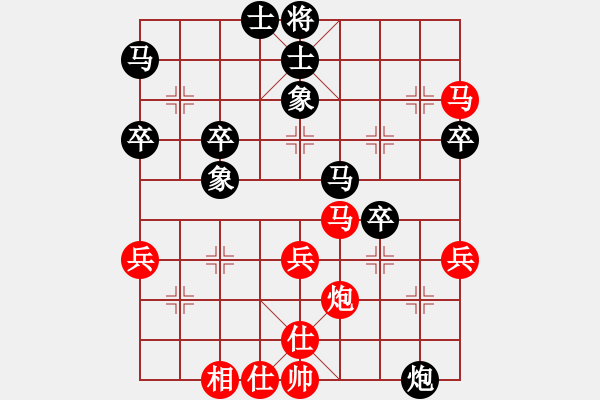 象棋棋譜圖片：中炮屏風(fēng)馬互進7兵黑左馬盤河 先贏 第一局 太陽 - 步數(shù)：60 