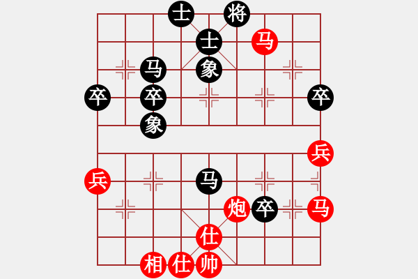 象棋棋譜圖片：中炮屏風(fēng)馬互進7兵黑左馬盤河 先贏 第一局 太陽 - 步數(shù)：70 