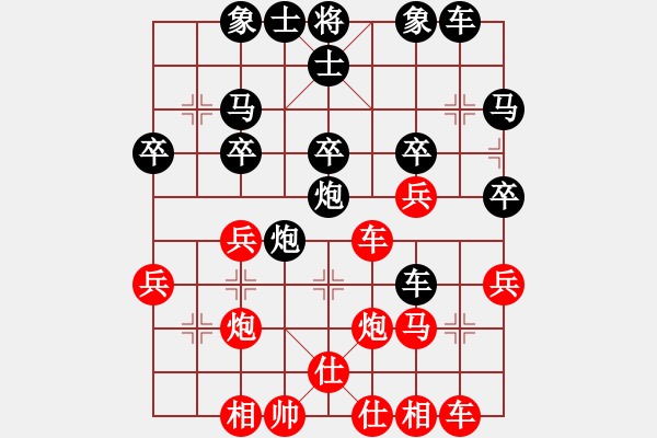 象棋棋譜圖片：太陽風(fēng)[408877027] -VS- 橫才俊儒[292832991] - 步數(shù)：30 