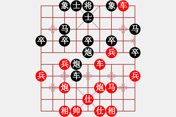 象棋棋譜圖片：太陽風(fēng)[408877027] -VS- 橫才俊儒[292832991] - 步數(shù)：32 