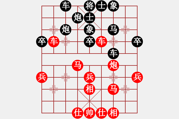 象棋棋譜圖片：木頭[1144124333] -VS- 依山[1193028137] - 步數(shù)：40 