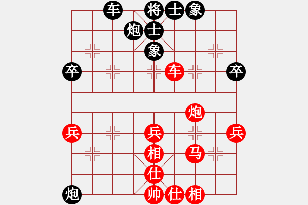 象棋棋譜圖片：木頭[1144124333] -VS- 依山[1193028137] - 步數(shù)：50 