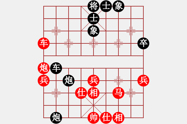 象棋棋譜圖片：木頭[1144124333] -VS- 依山[1193028137] - 步數(shù)：60 