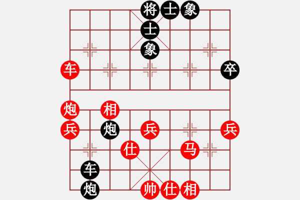 象棋棋譜圖片：木頭[1144124333] -VS- 依山[1193028137] - 步數(shù)：62 