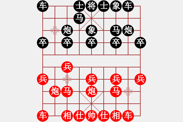 象棋棋譜圖片：whbf0101101[紅] -VS- 1976417zhang[黑] - 步數(shù)：10 