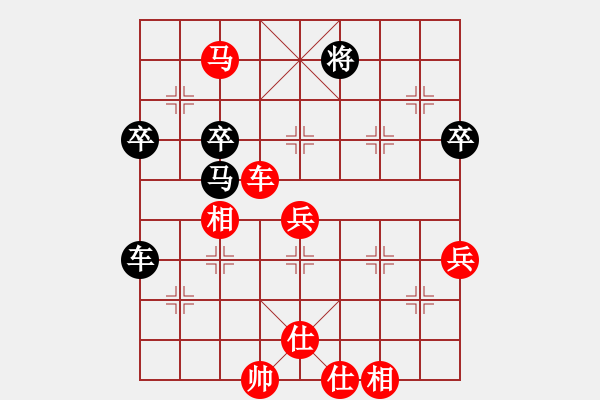 象棋棋譜圖片：whbf0101101[紅] -VS- 1976417zhang[黑] - 步數(shù)：100 