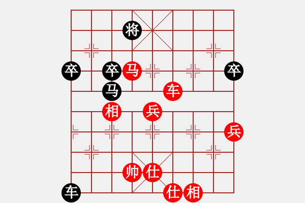 象棋棋譜圖片：whbf0101101[紅] -VS- 1976417zhang[黑] - 步數(shù)：110 