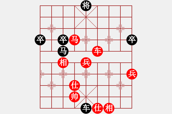 象棋棋譜圖片：whbf0101101[紅] -VS- 1976417zhang[黑] - 步數(shù)：120 