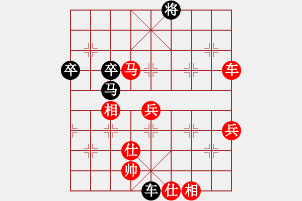 象棋棋譜圖片：whbf0101101[紅] -VS- 1976417zhang[黑] - 步數(shù)：130 