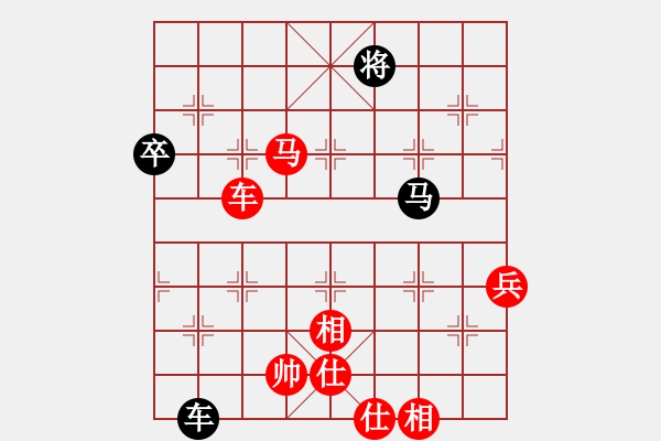 象棋棋譜圖片：whbf0101101[紅] -VS- 1976417zhang[黑] - 步數(shù)：147 