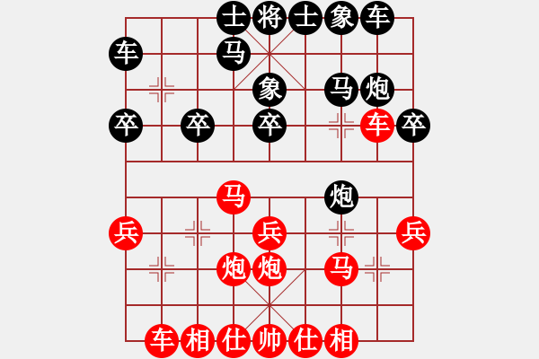 象棋棋譜圖片：whbf0101101[紅] -VS- 1976417zhang[黑] - 步數(shù)：20 