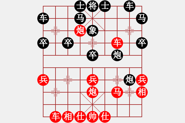 象棋棋譜圖片：whbf0101101[紅] -VS- 1976417zhang[黑] - 步數(shù)：30 