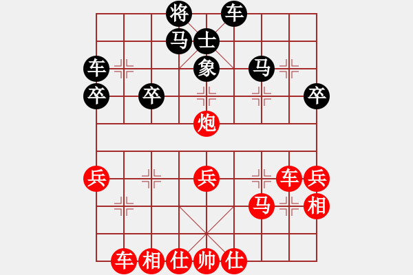 象棋棋譜圖片：whbf0101101[紅] -VS- 1976417zhang[黑] - 步數(shù)：40 