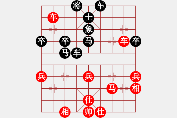 象棋棋譜圖片：whbf0101101[紅] -VS- 1976417zhang[黑] - 步數(shù)：50 