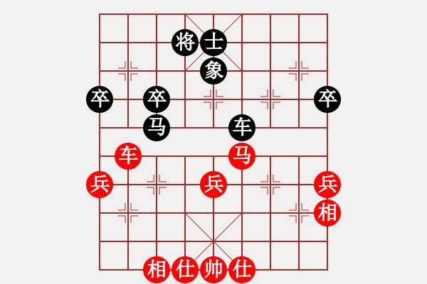 象棋棋譜圖片：whbf0101101[紅] -VS- 1976417zhang[黑] - 步數(shù)：60 