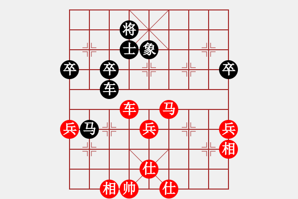 象棋棋譜圖片：whbf0101101[紅] -VS- 1976417zhang[黑] - 步數(shù)：70 