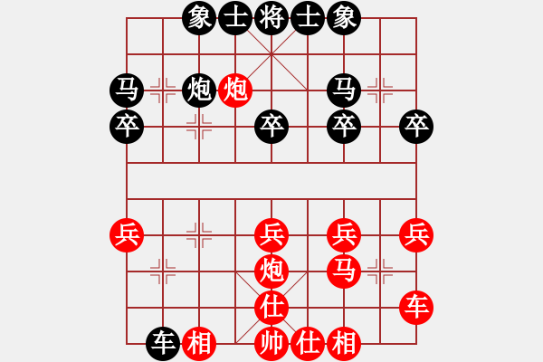 象棋棋谱图片：马四宝 先和 潘奕辰 - 步数：30 