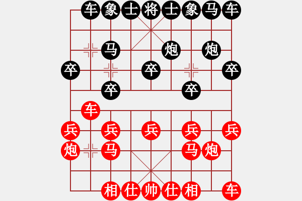 象棋棋譜圖片：21 - 步數(shù)：10 