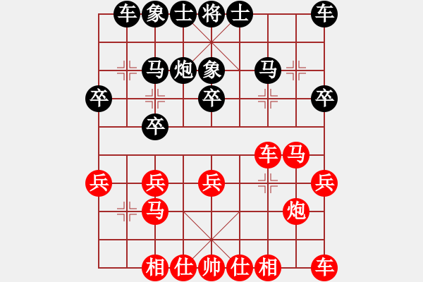 象棋棋譜圖片：21 - 步數(shù)：20 