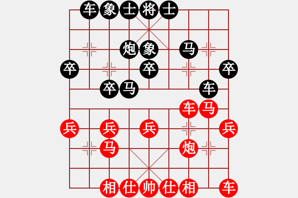 象棋棋譜圖片：21 - 步數(shù)：30 