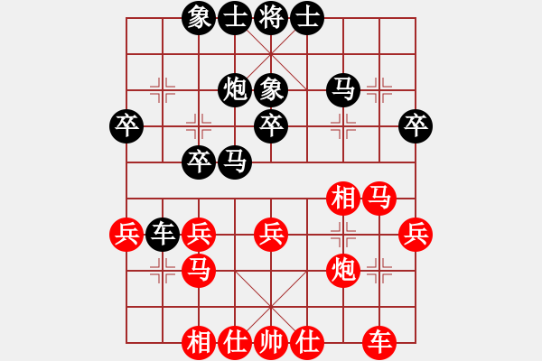 象棋棋譜圖片：21 - 步數(shù)：40 