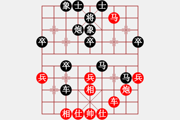 象棋棋譜圖片：21 - 步數(shù)：60 