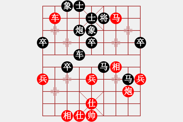 象棋棋譜圖片：21 - 步數(shù)：70 