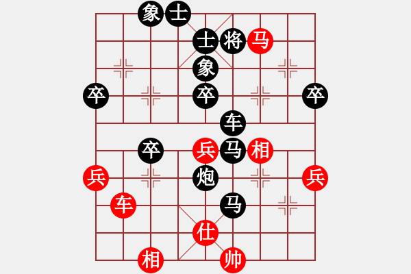 象棋棋譜圖片：21 - 步數(shù)：80 