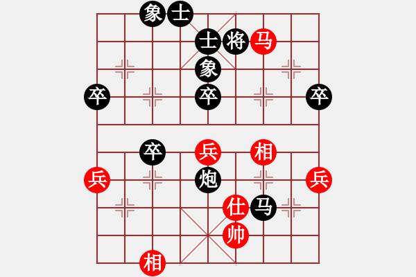 象棋棋譜圖片：21 - 步數(shù)：85 