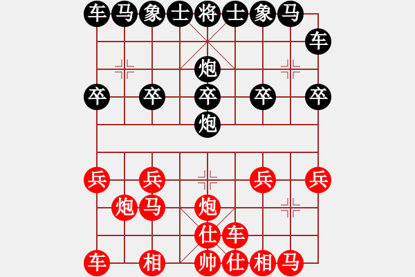 象棋棋譜圖片：薛強(qiáng) 先勝 王家瑞 - 步數(shù)：10 