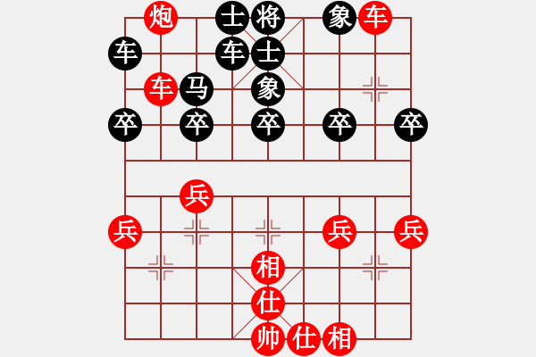 象棋棋譜圖片：薛強(qiáng) 先勝 王家瑞 - 步數(shù)：33 