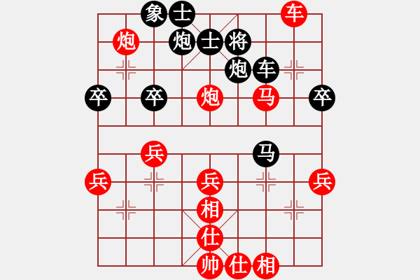 象棋棋譜圖片：劉忠建先2步勝沈軍 - 步數(shù)：65 