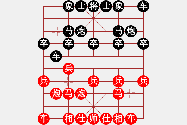 象棋棋譜圖片：淘寶(9f)-勝-海王星(2星) - 步數(shù)：10 