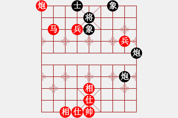 象棋棋譜圖片：淘寶(9f)-勝-海王星(2星) - 步數(shù)：100 