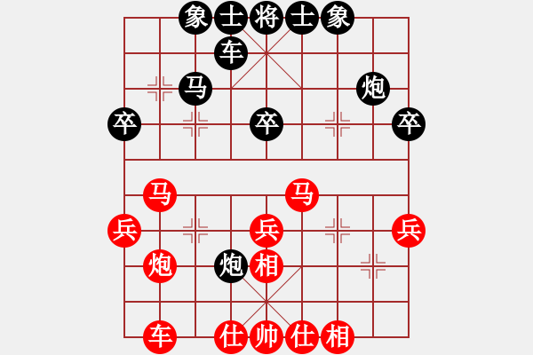 象棋棋譜圖片：淘寶(9f)-勝-海王星(2星) - 步數(shù)：30 