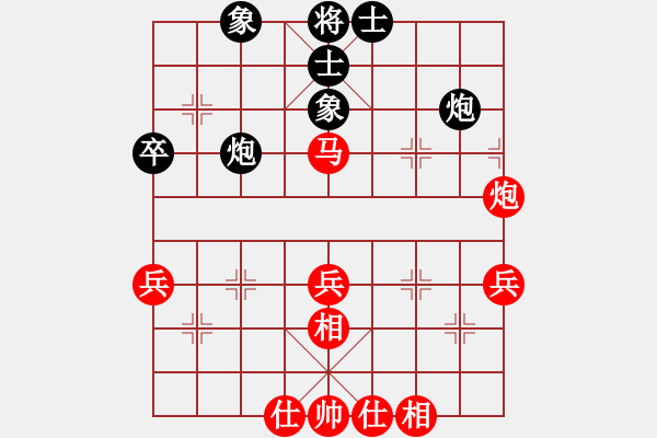 象棋棋譜圖片：淘寶(9f)-勝-海王星(2星) - 步數(shù)：50 