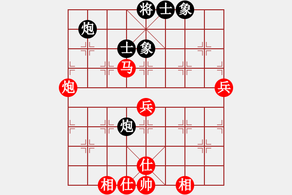 象棋棋譜圖片：淘寶(9f)-勝-海王星(2星) - 步數(shù)：70 