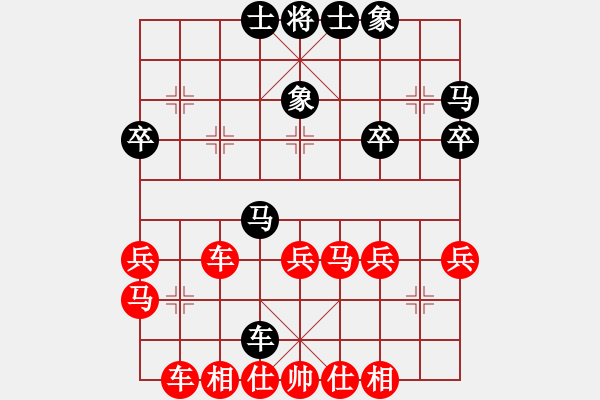 象棋棋譜圖片：我愛我家[545392734] -VS- っ頭發(fā)亂了ˉ[285831465] - 步數(shù)：40 