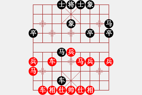 象棋棋譜圖片：我愛我家[545392734] -VS- っ頭發(fā)亂了ˉ[285831465] - 步數(shù)：41 