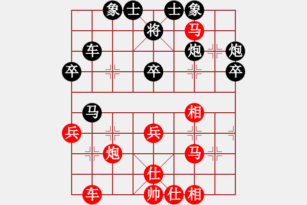 象棋棋譜圖片：南昌龍(8段)-和-殘雪無痕(7段) - 步數(shù)：40 