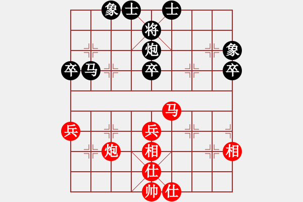 象棋棋譜圖片：南昌龍(8段)-和-殘雪無痕(7段) - 步數(shù)：50 