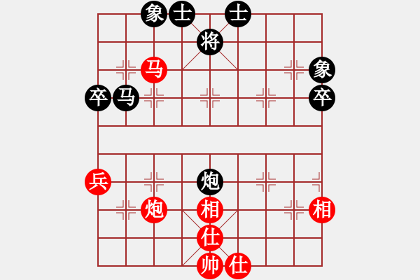 象棋棋譜圖片：南昌龍(8段)-和-殘雪無痕(7段) - 步數(shù)：53 