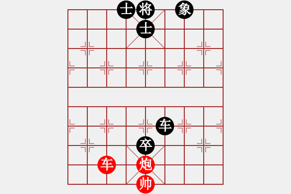 象棋棋譜圖片：【中國象棋排局欣賞】街頭棋攤揭秘第12章加車歸田·王首成 - 步數(shù)：16 